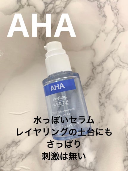グッドスキン AHAアンプル/ネイチャーリパブリック/美容液を使ったクチコミ(3枚目)