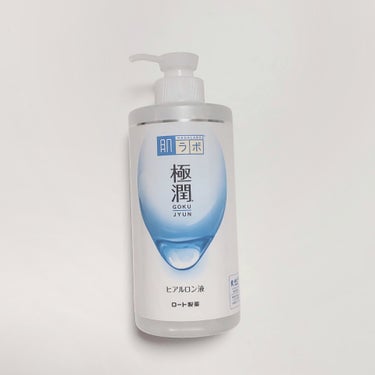 極潤ヒアルロン液（ハダラボモイスト化粧水d） 400ml（ポンプ）/肌ラボ/化粧水を使ったクチコミ（1枚目）