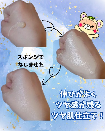 スキン フィルターBBクリーム/BOM/BBクリームを使ったクチコミ(3枚目)