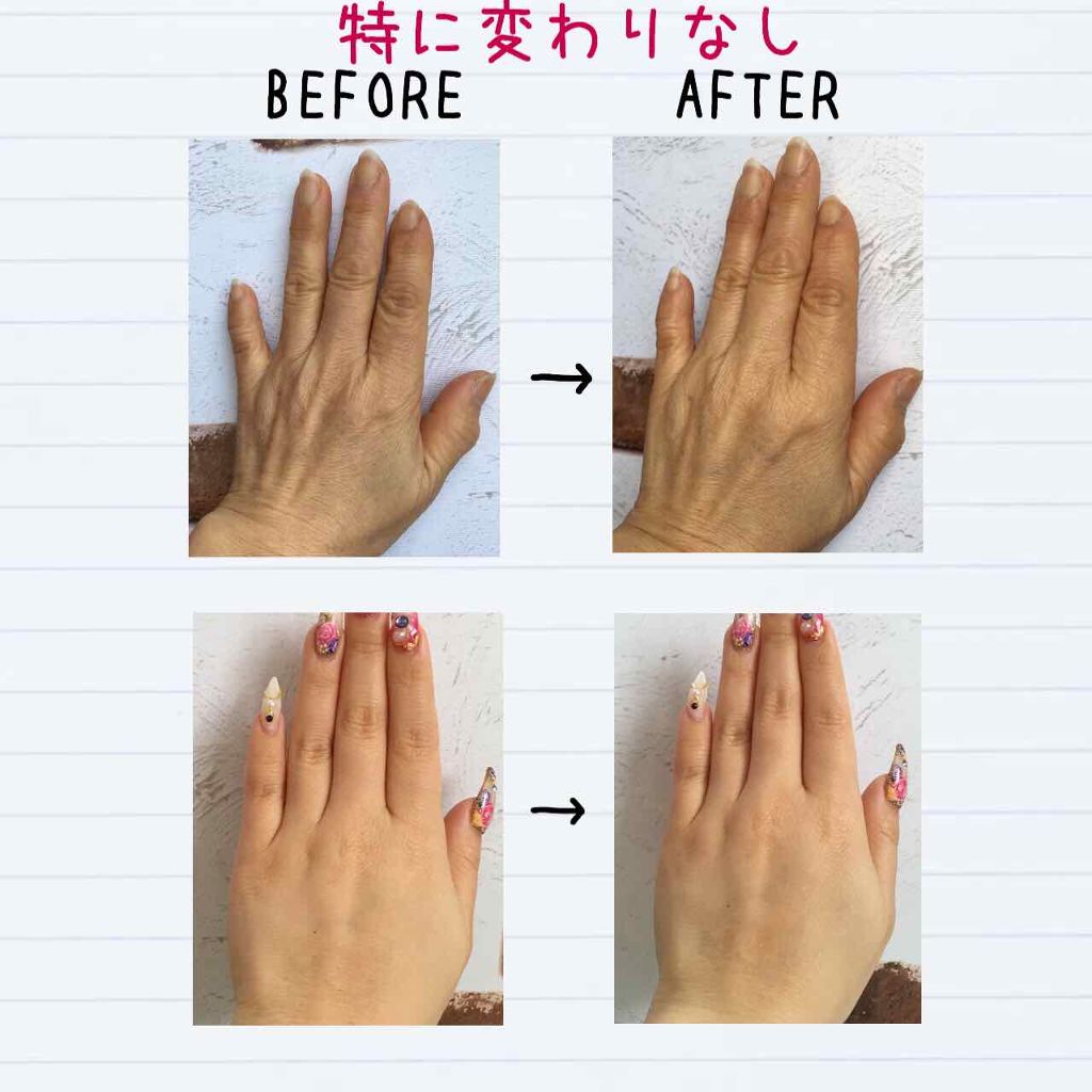 天使のララ/エミネット/美容ドリンクを使ったクチコミ(4枚目)