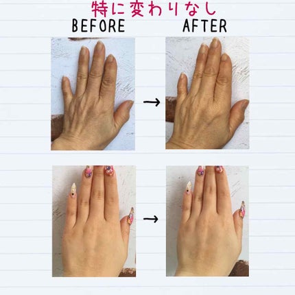 天使のララ/エミネット/美容ドリンクを使ったクチコミ(4枚目)