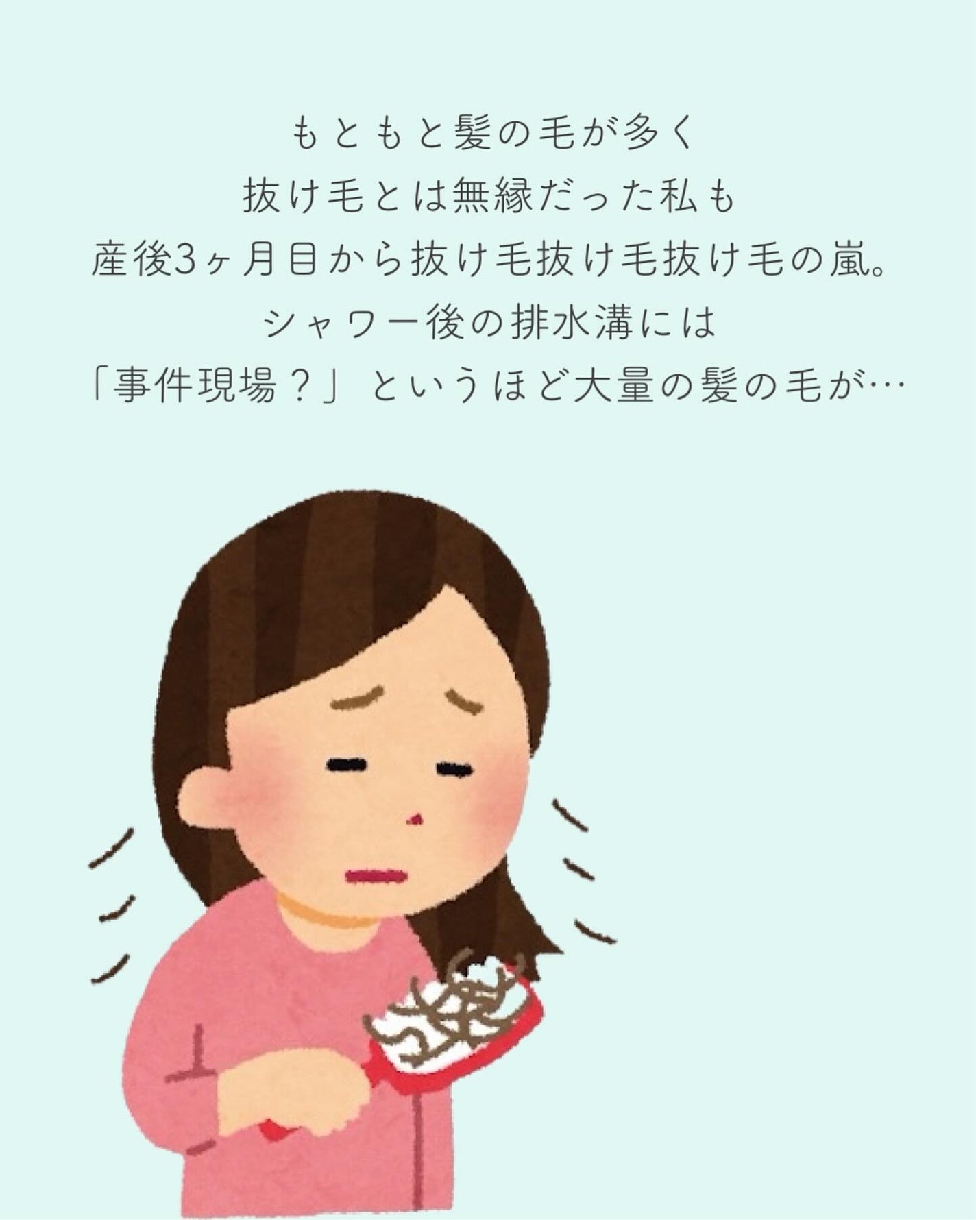 ヘア リチュアル フォーティファイング セラム フォー ザ スカルプ/シスレー/頭皮ローションを使ったクチコミ(2枚目)