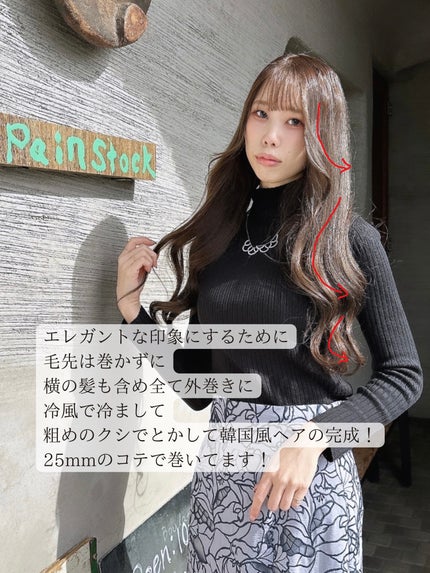 N. ポリッシュオイル/N./ヘアオイルを使ったクチコミ(8枚目)