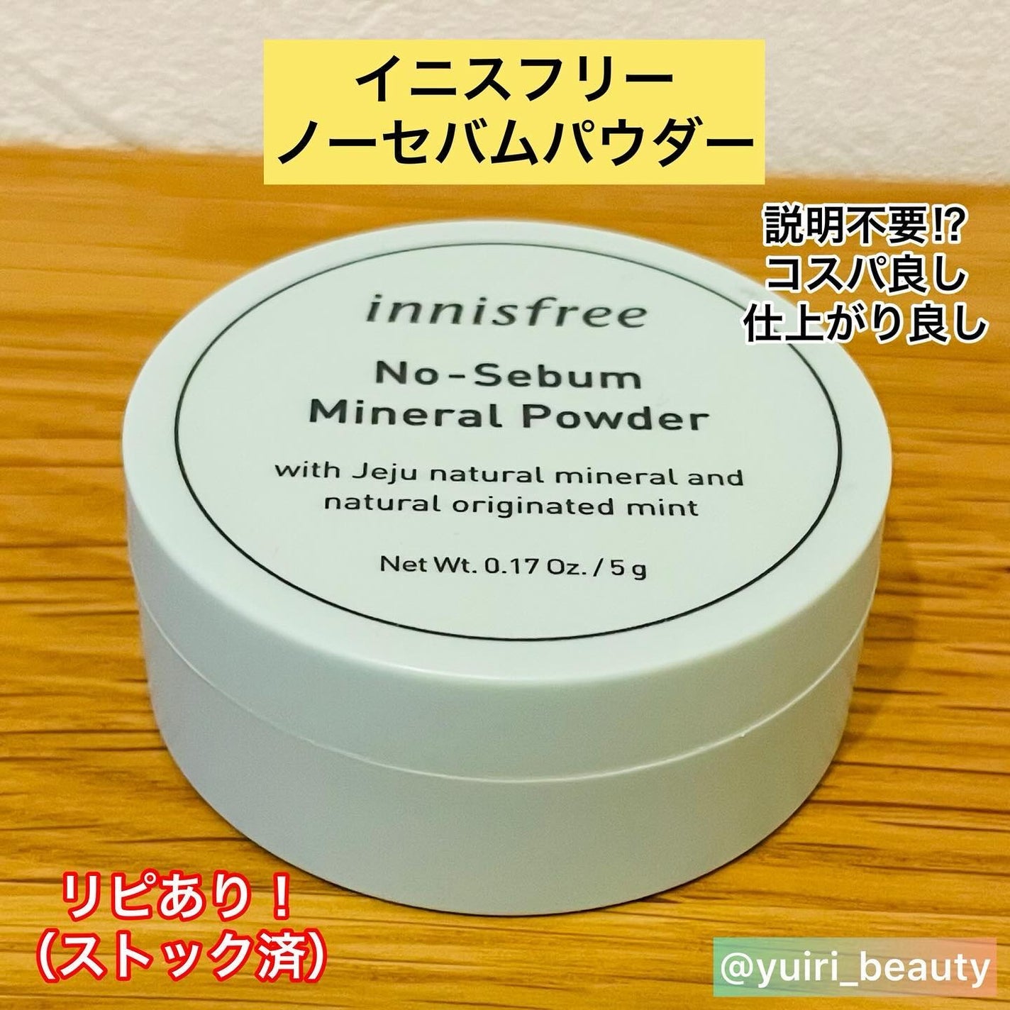 ゆいり 美容•コスメ フォロバ100 on LIPS 「@yuiri_beauty◁その他の投稿はこちら投稿をご覧いた..」(5枚目)