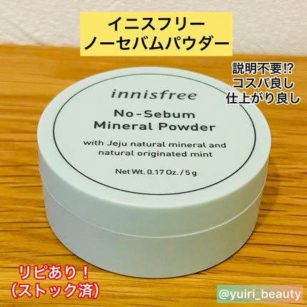 ゆいり 美容•コスメ フォロバ100 on LIPS 「@yuiri_beauty◁その他の投稿はこちら投稿をご覧いた..」(5枚目)