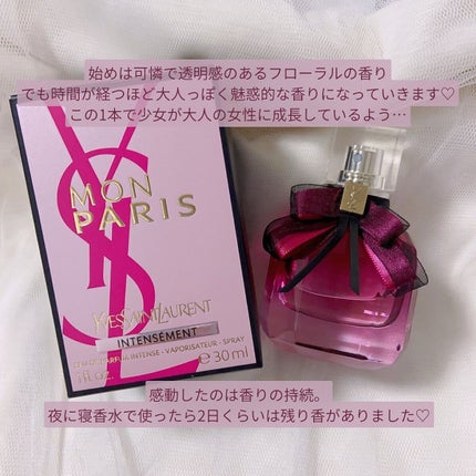 YVES SAINT LAURENT BEAUTE モン パリ オーデパルファム アンタンスのクチコミ「香りの変化がイチオシ💐
✼••┈┈••✼••┈┈••✼••┈┈••✼••┈┈••✼
YSL
.....」(3枚目)