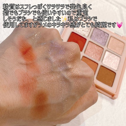 マテリアルカラーパレット/leur charme/アイシャドウパレットを使ったクチコミ(4枚目)