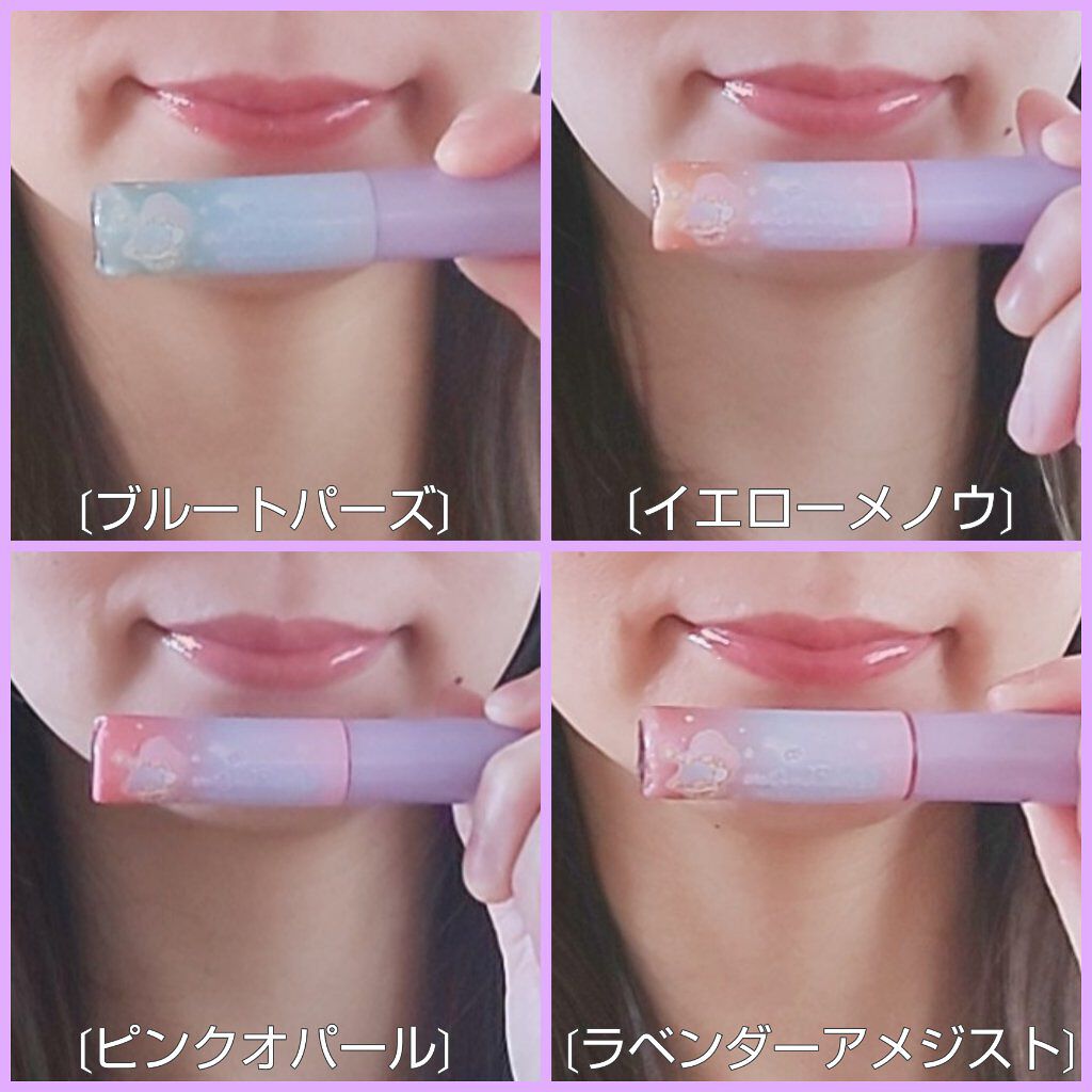 プリズムリップ/セリア/リップグロスを使ったクチコミ（2枚目）