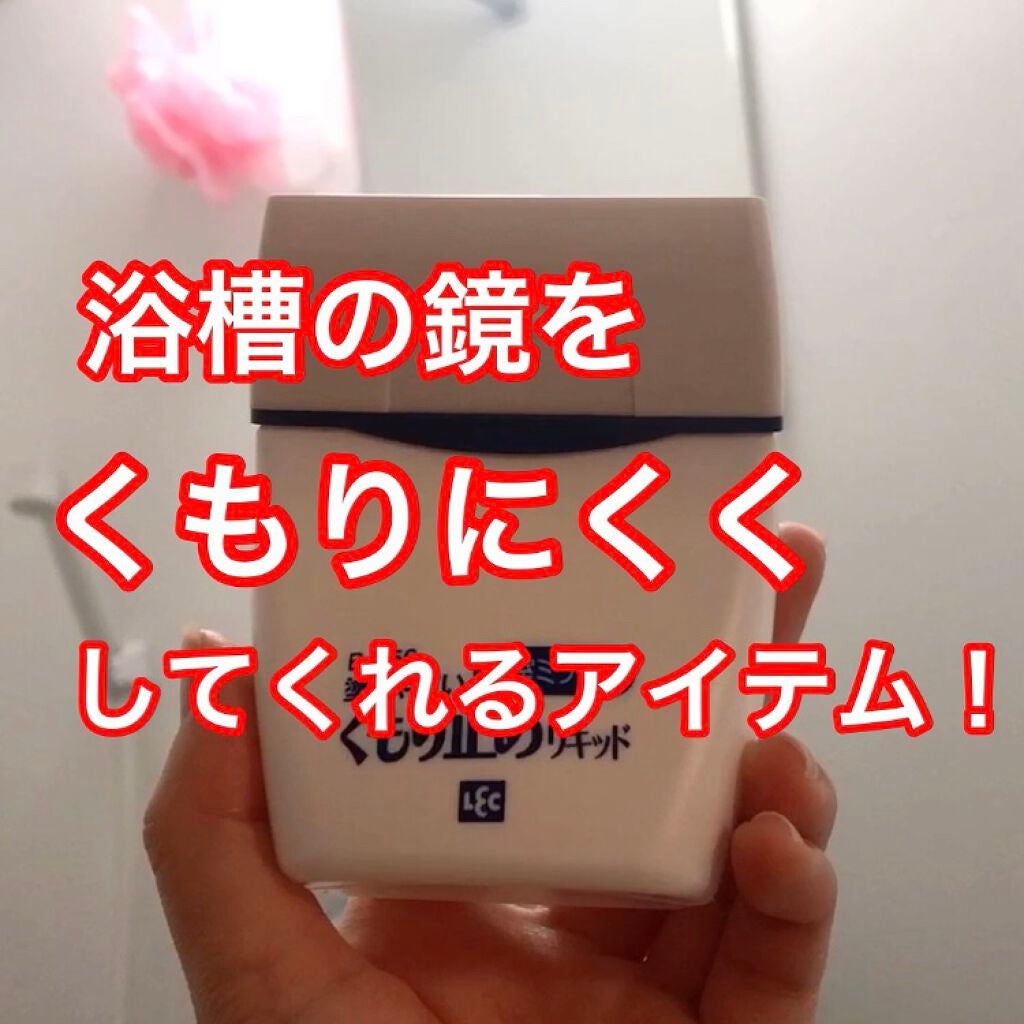 購入品/ニトリ/その他を使ったクチコミ(1枚目)