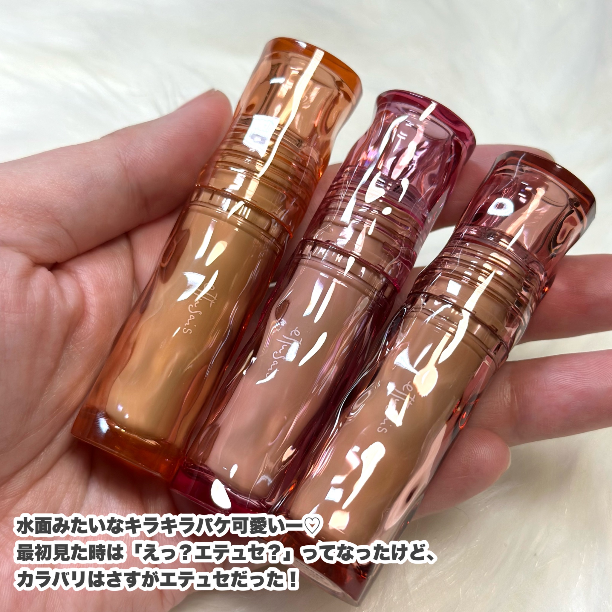 エテュセ タイムス リップ/ettusais/口紅を使ったクチコミ（3枚目）