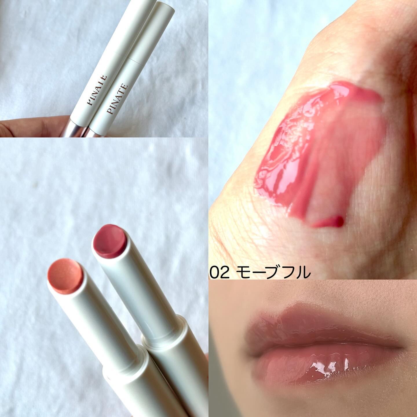 ベアグローペプチドメルティングバーム/PINATE/口紅を使ったクチコミ（3枚目）