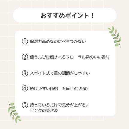 PDRNピンクアンプル PDRN 10,000ppm配合/MEDICUBE/美容液を使ったクチコミ(5枚目)