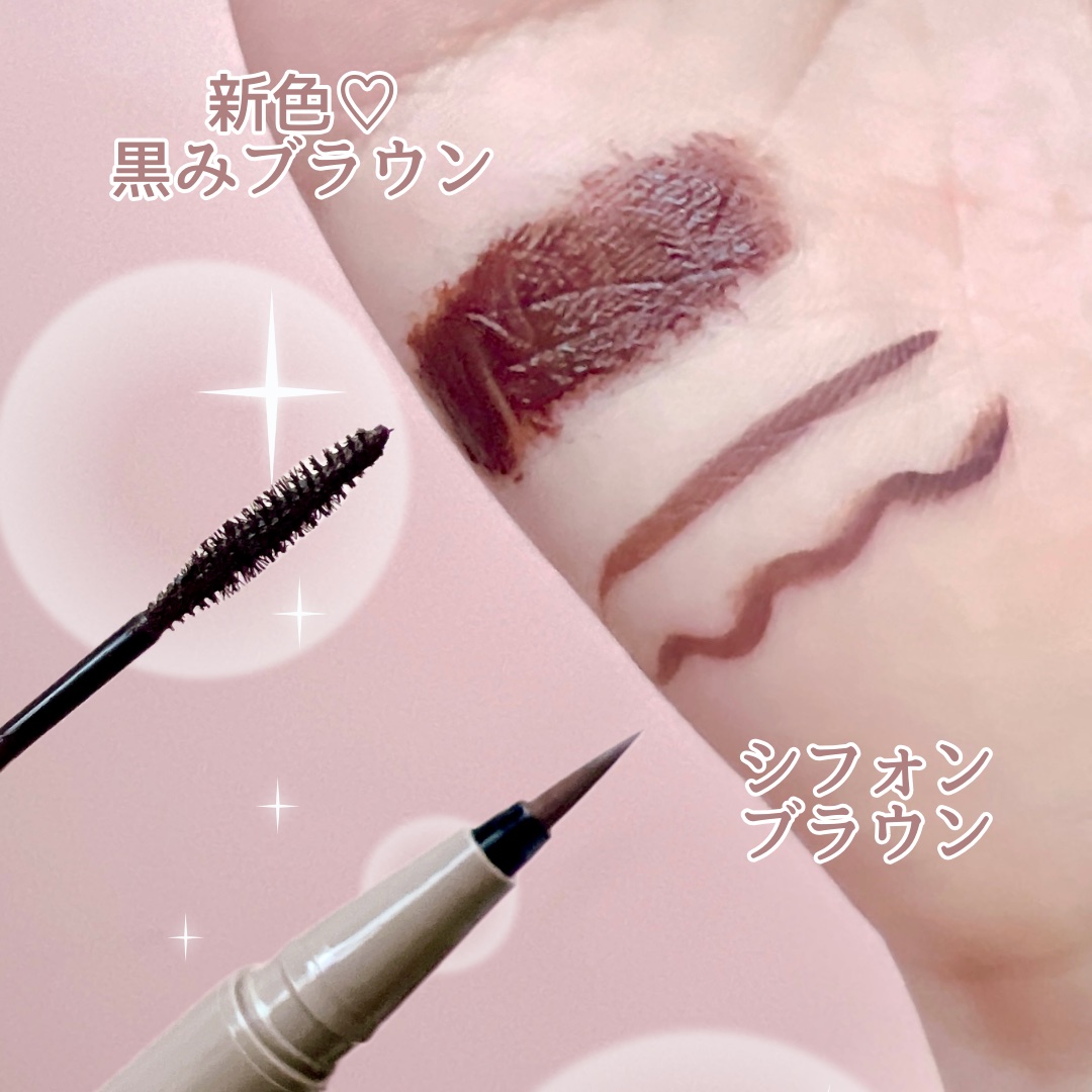 パーフェクトエクステンション マスカラ/D-UP/マスカラを使ったクチコミ（3枚目）