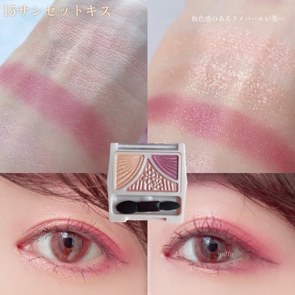 ジューシーピュアアイズ/キャンメイク/アイシャドウパレットを使ったクチコミ(6枚目)