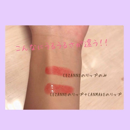 ラスティング リップカラーN/CEZANNE/口紅を使ったクチコミ(2枚目)