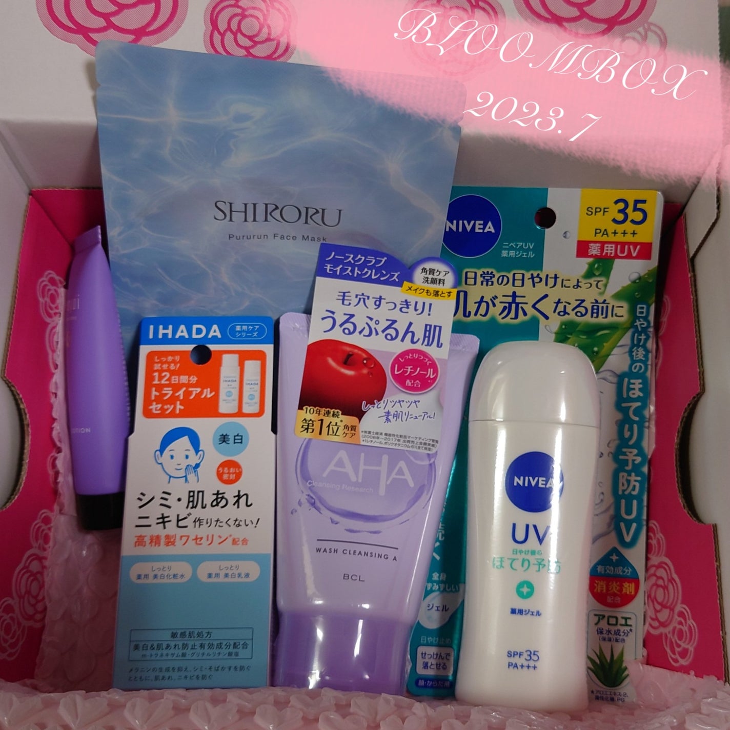 ブルーム ボックス/BLOOMBOX/その他を使ったクチコミ(1枚目)