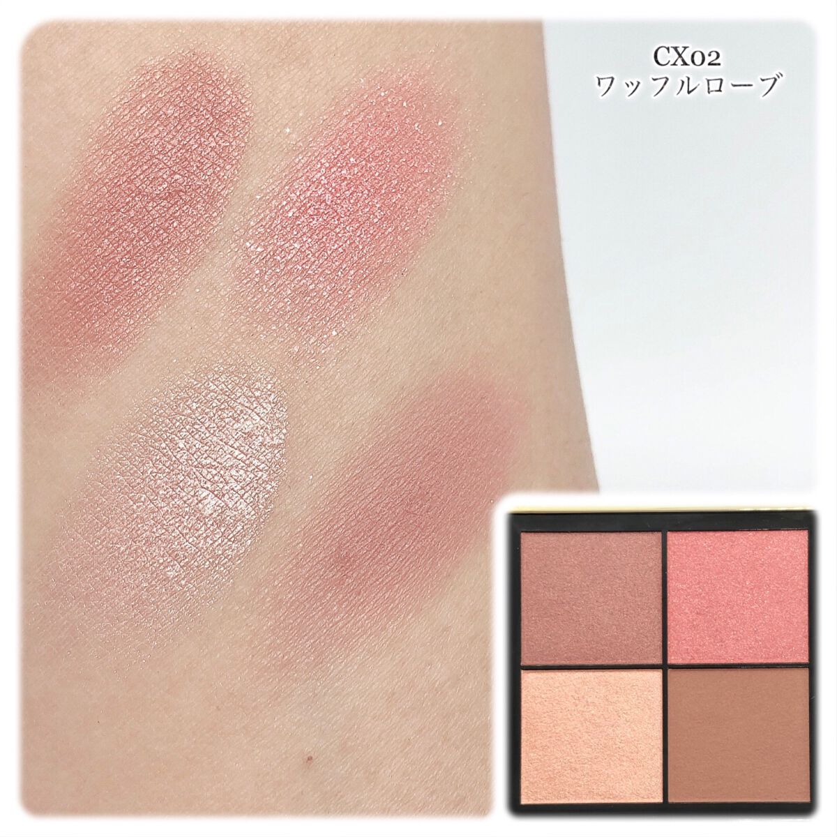 リアルクローズシャドウ/excel/アイシャドウパレットを使ったクチコミ（3枚目）