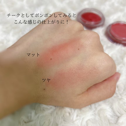 ドットオンムード・カスタム・リップアンドチーク/Heart Percent/ジェル・クリームチークを使ったクチコミ(5枚目)