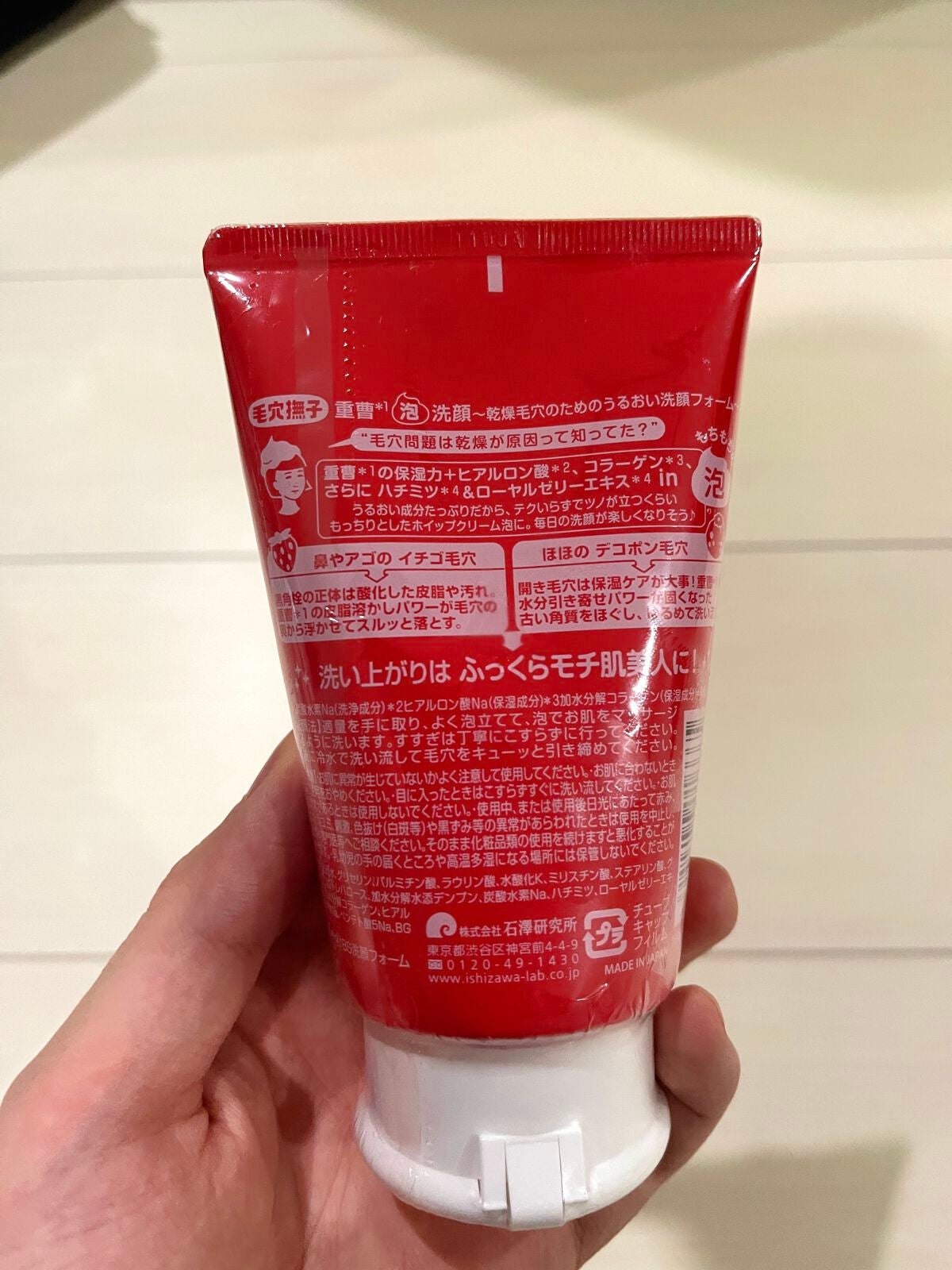 重曹泡洗顔/毛穴撫子/泡洗顔を使ったクチコミ(2枚目)