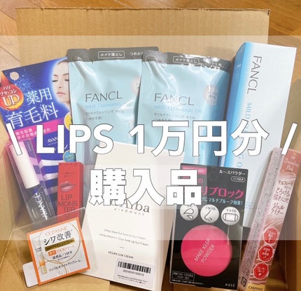 アヴァンセ ラッシュセラム EX(医薬部外品)/アヴァンセ/その他を使ったクチコミ(1枚目)