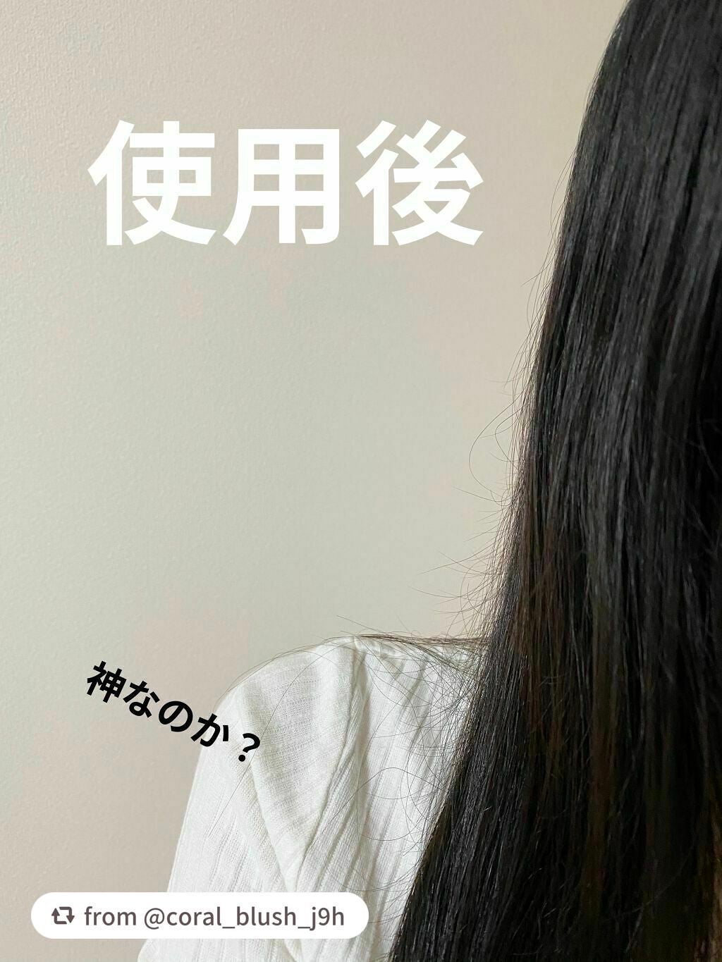 ポイントへアスティック ピュアシャンプーの香り /フィアンセ/ヘアスタイリングを使ったクチコミ(6枚目)