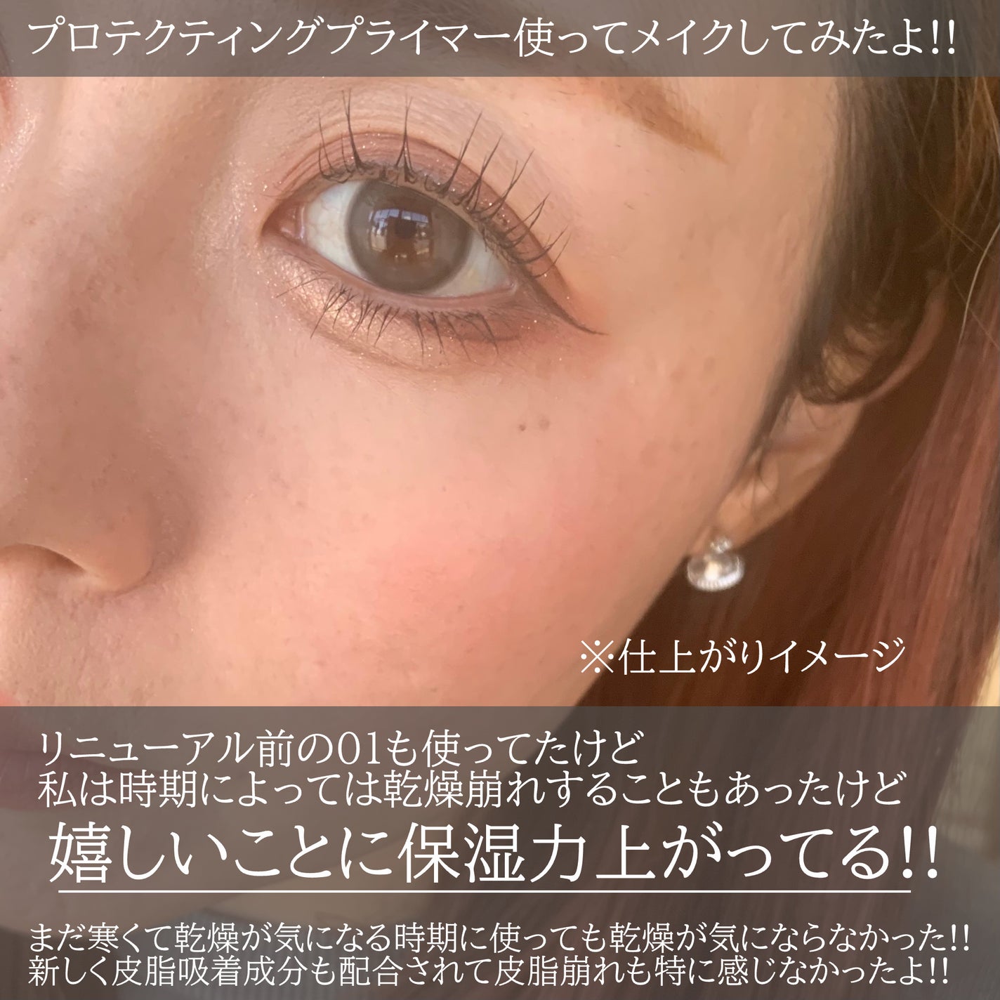 ãããã¯ãã£ã³ã° ãã©ã€ããŒ/PAUL & JOE BEAUTE/åç²§äžå°ã䜿ã£ãã¯ãã³ãïŒ5æç®ïŒ