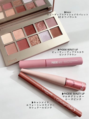 マルチグリッター/PHOEBE BEAUTY UP/リキッドアイシャドウを使ったクチコミ（2枚目）