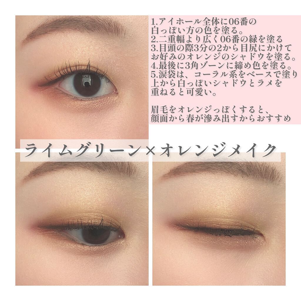 トーン ペタル アイシャドウ/to/one/アイシャドウパレットを使ったクチコミ(2枚目)