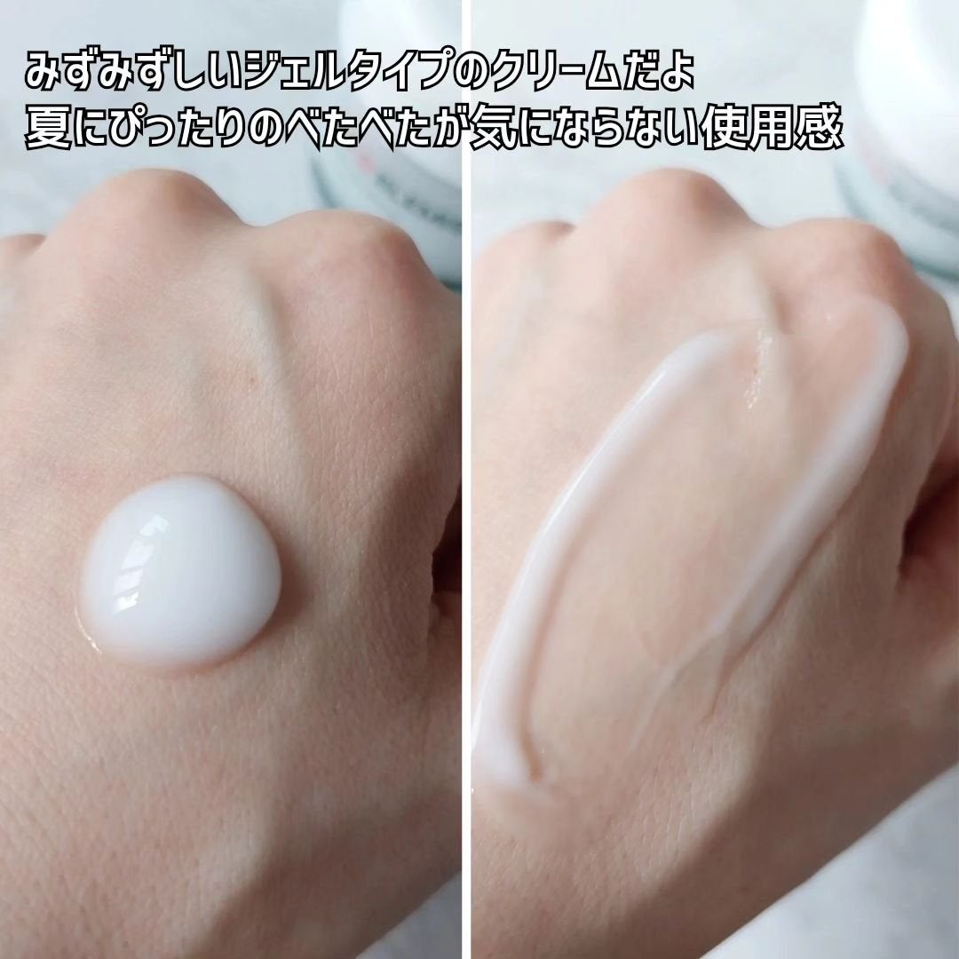 レッドブレミッシュ クリアスージングクリーム/Dr.G/フェイスクリームを使ったクチコミ(3枚目)