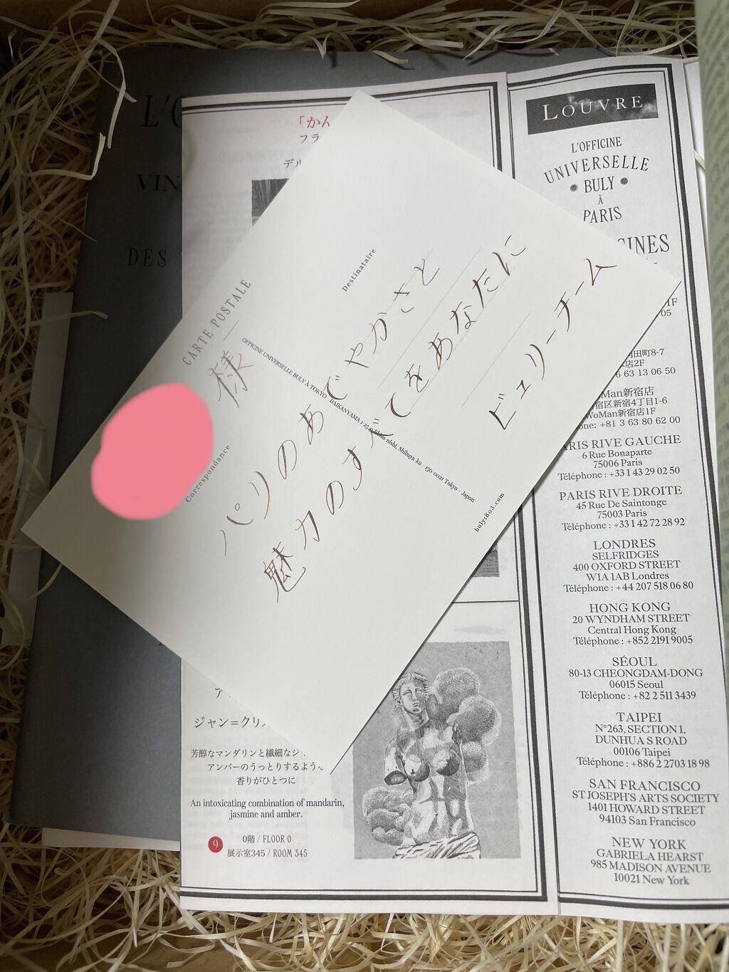 ポマード・コンクレット/オフィシーヌ・ユニヴェルセル・ビュリー/ハンドクリームを使ったクチコミ（2枚目）