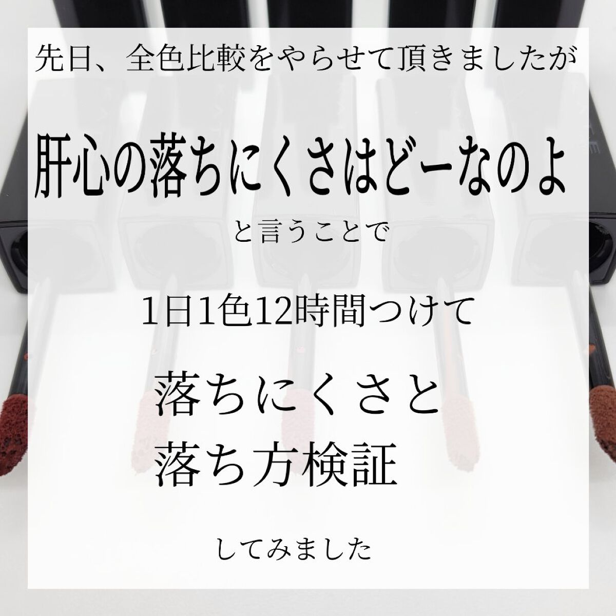 リップモンスター スフレマット/KATE/口紅を使ったクチコミ（2枚目）