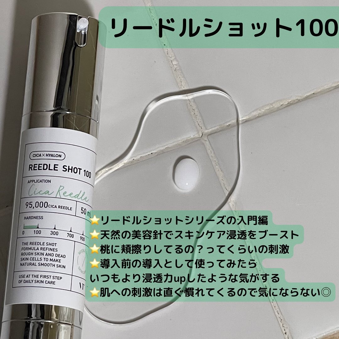 シカレチA クリーム0.05/VT/フェイスクリームを使ったクチコミ（3枚目）