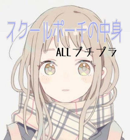まとめ髪スティック スーパーホールド/マトメージュ/ヘアワックス・クリームを使ったクチコミ(1枚目)