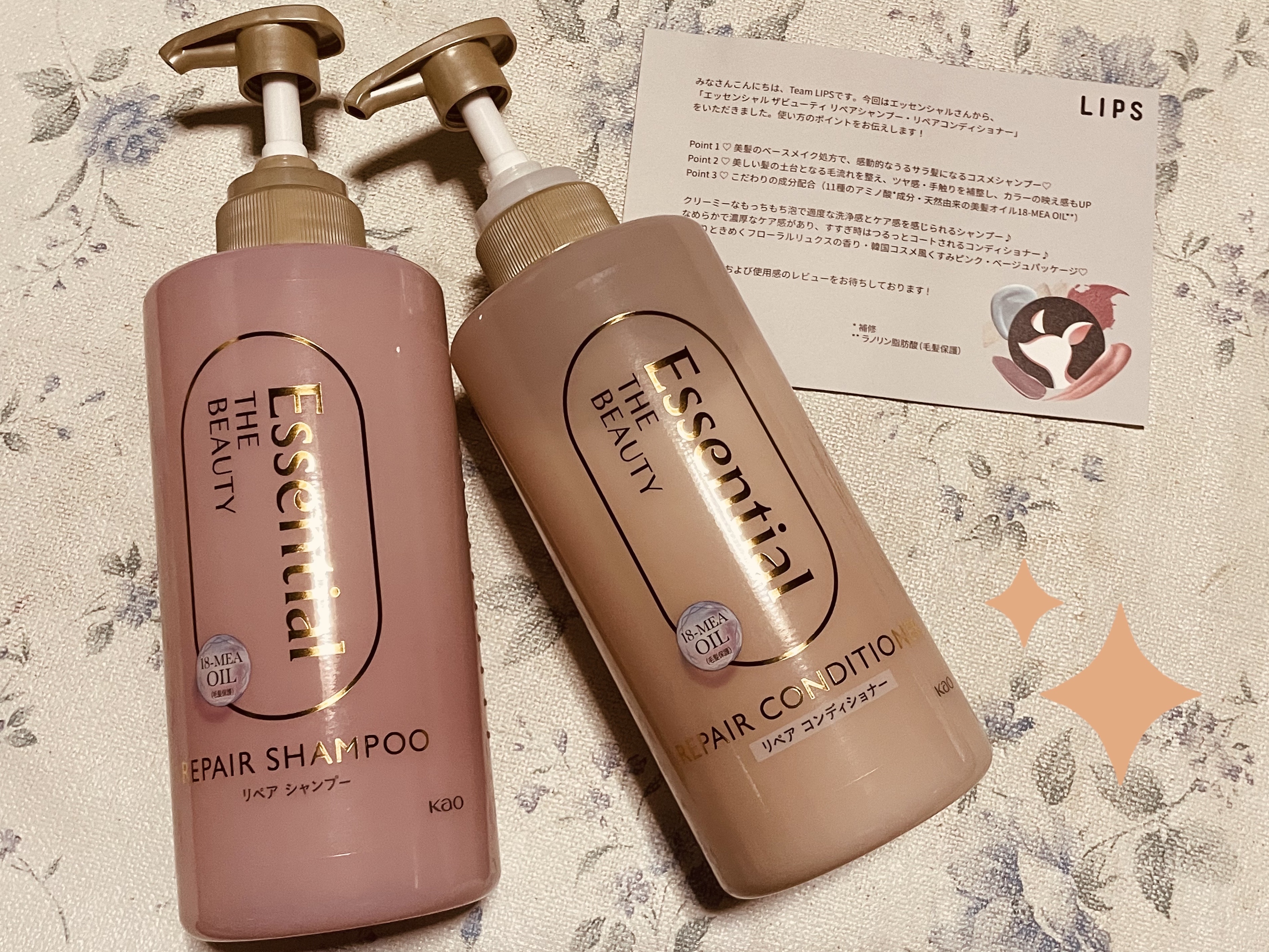 ザビューティ リペアシャンプー・コンディショナー/エッセンシャル/市販シャンプーを使ったクチコミ（1枚目）