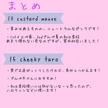 デュイフルウォーターティント<ミルクグロッサリー>/rom&nd/リップティントを使ったクチコミ(5枚目)