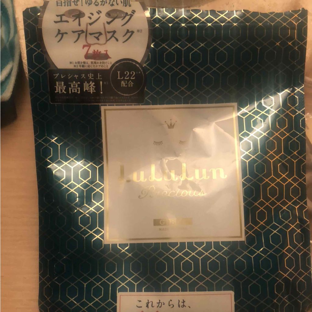 ルルルンプレシャス GREEN(バランス)【旧】/ルルルン/シートマスク・パックを使ったクチコミ(1枚目)