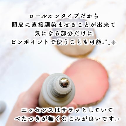 スカルプマッサージヘアエッセンス/綺和美/頭皮ローションを使ったクチコミ(4枚目)