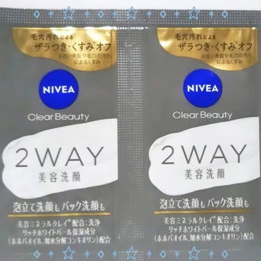 ◆ニベア クリアビューティー2WAY美容洗顔◆

NIVEA(ニベア)
クリアビューティー
2WAY美容洗顔🤍💙

泡立て洗顔とパック洗顔を気になるザラつきレベルで使い分け。
古い角質を柔らかくほぐし、