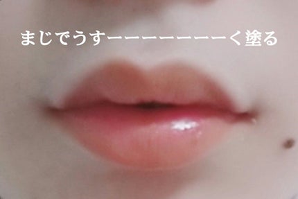 gemini lip stick/la peau de gem./口紅を使ったクチコミ(4枚目)