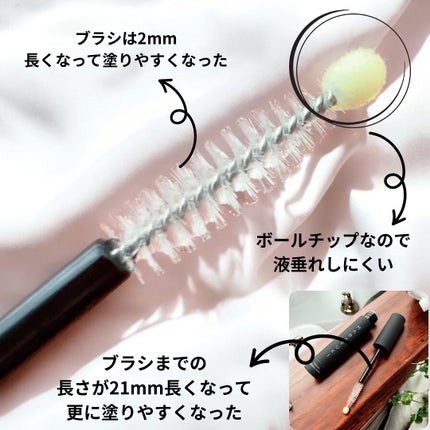 MABAYUKI/MABAYUKI/まつげ美容液を使ったクチコミ(2枚目)