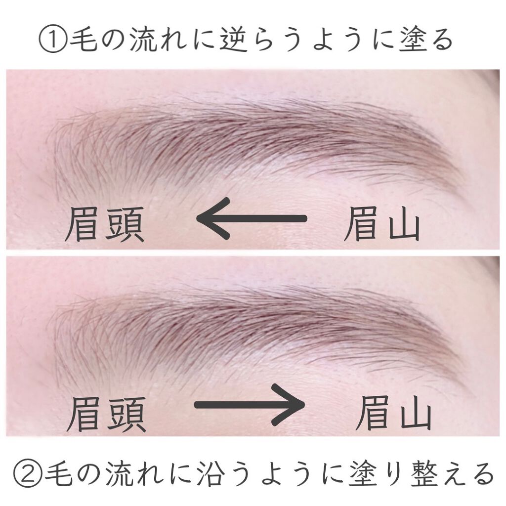 フィルム眉カラー/デジャヴュ/眉マスカラを使ったクチコミ(3枚目)