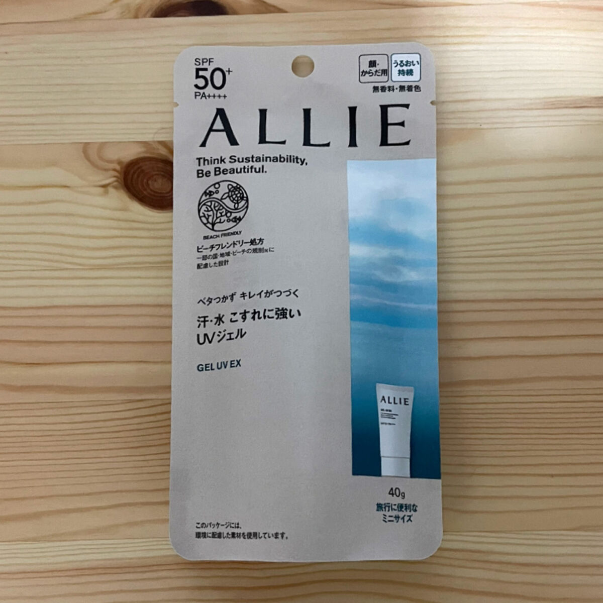 アリィー クロノビューティ ジェルUV EX ミニ 40g/アリィー/日焼け止めジェルを使ったクチコミ（3枚目）
