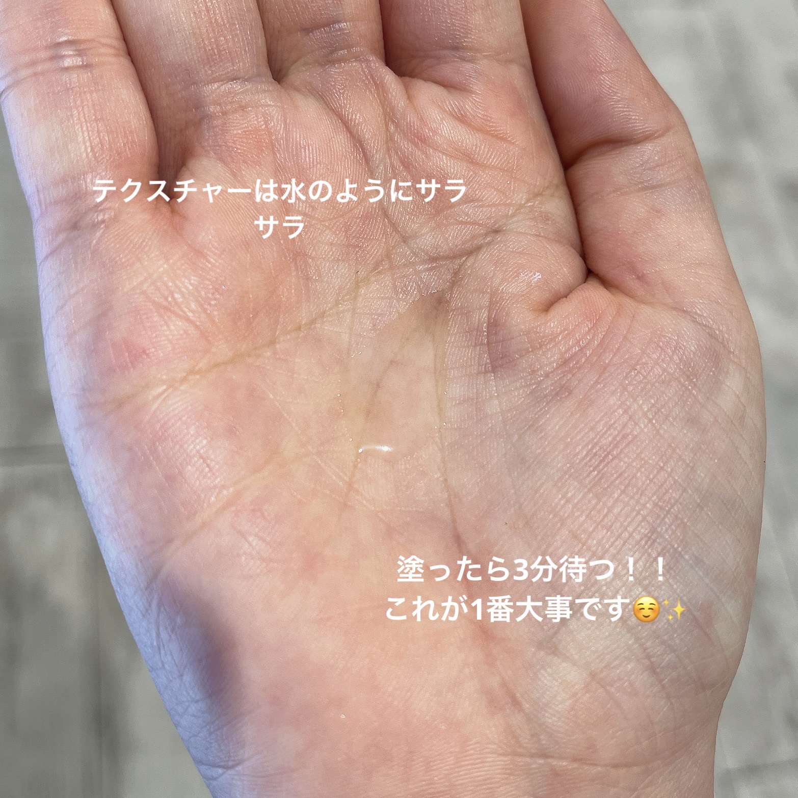 タカミスキンピール/タカミ/ブースター・導入液を使ったクチコミ（2枚目）