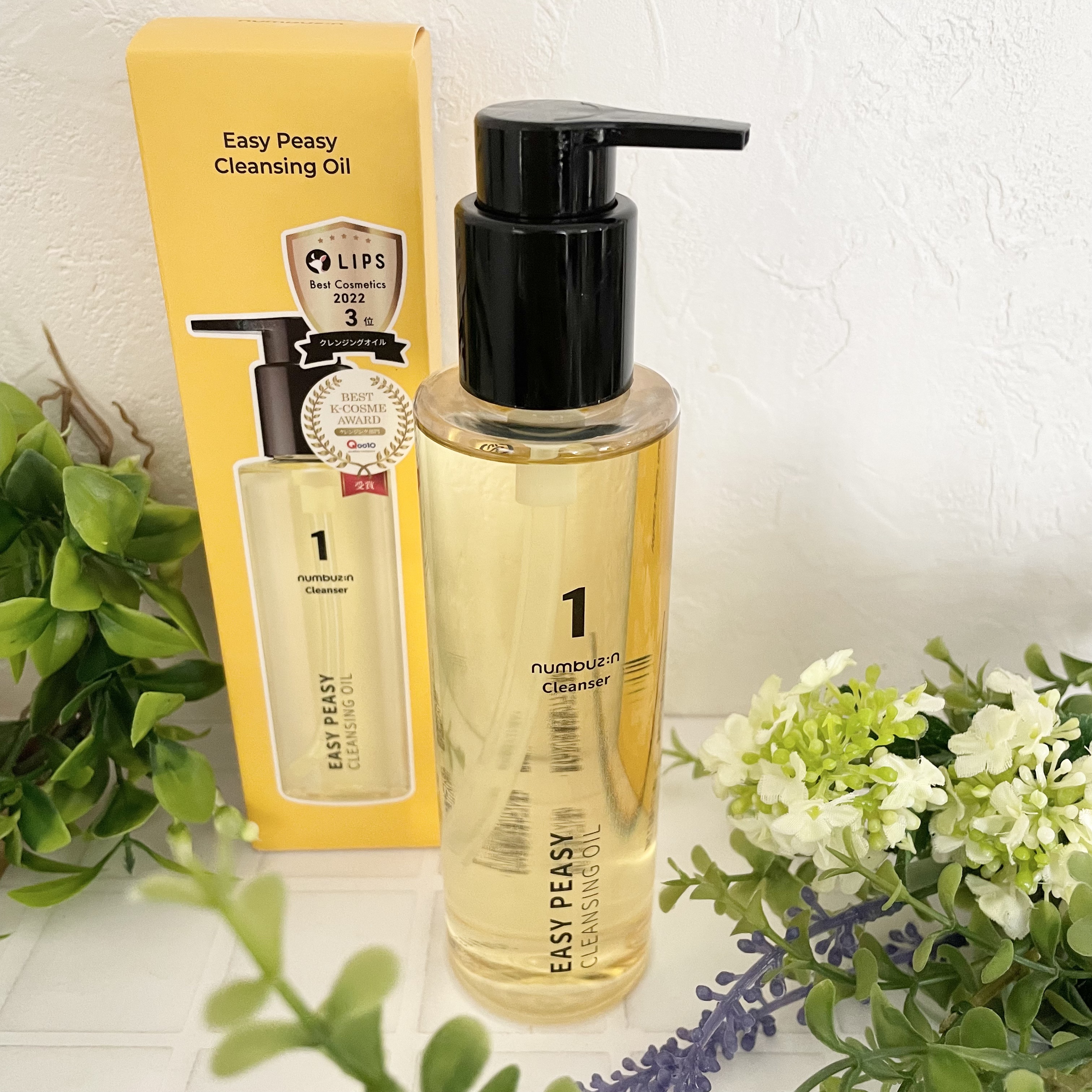 1番 さっぱりすっきりクレンジングオイル/numbuzin/オイルクレンジングを使ったクチコミ（1枚目）
