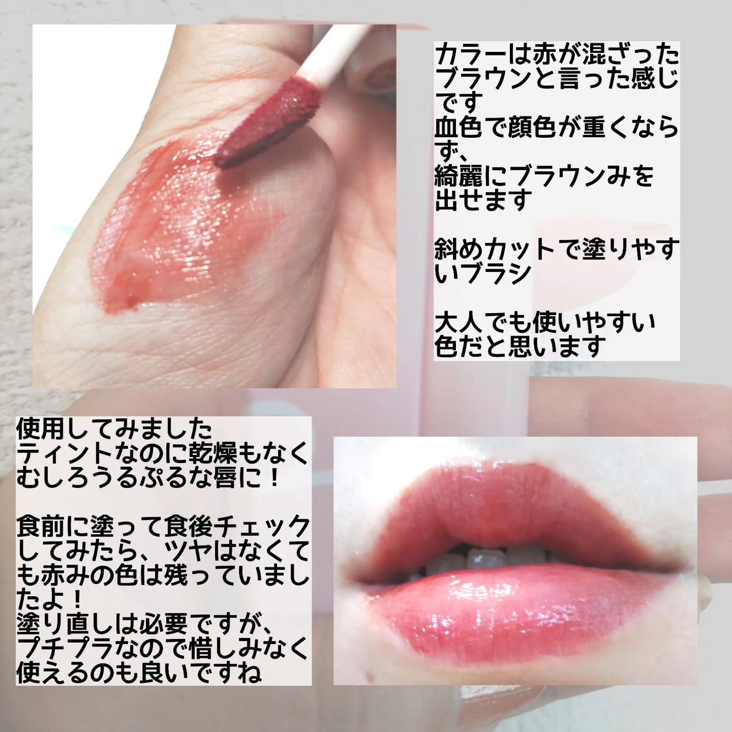 アンドバイロムアンド グラッシーボムティント/&nd by rom&nd/リップティントを使ったクチコミ(2枚目)