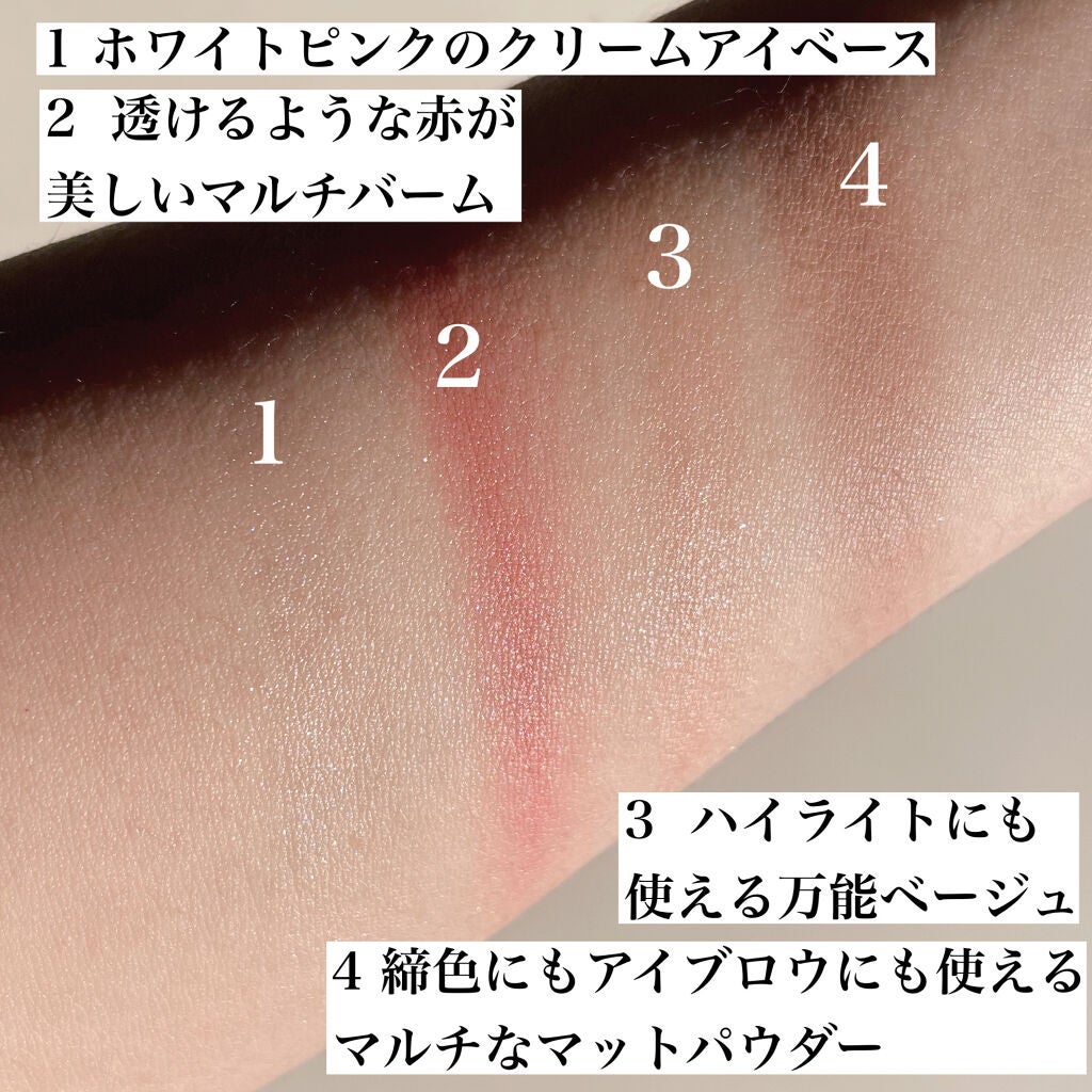 クリスマスコフレ 2021/エトヴォス/メイクアップキットを使ったクチコミ(3枚目)