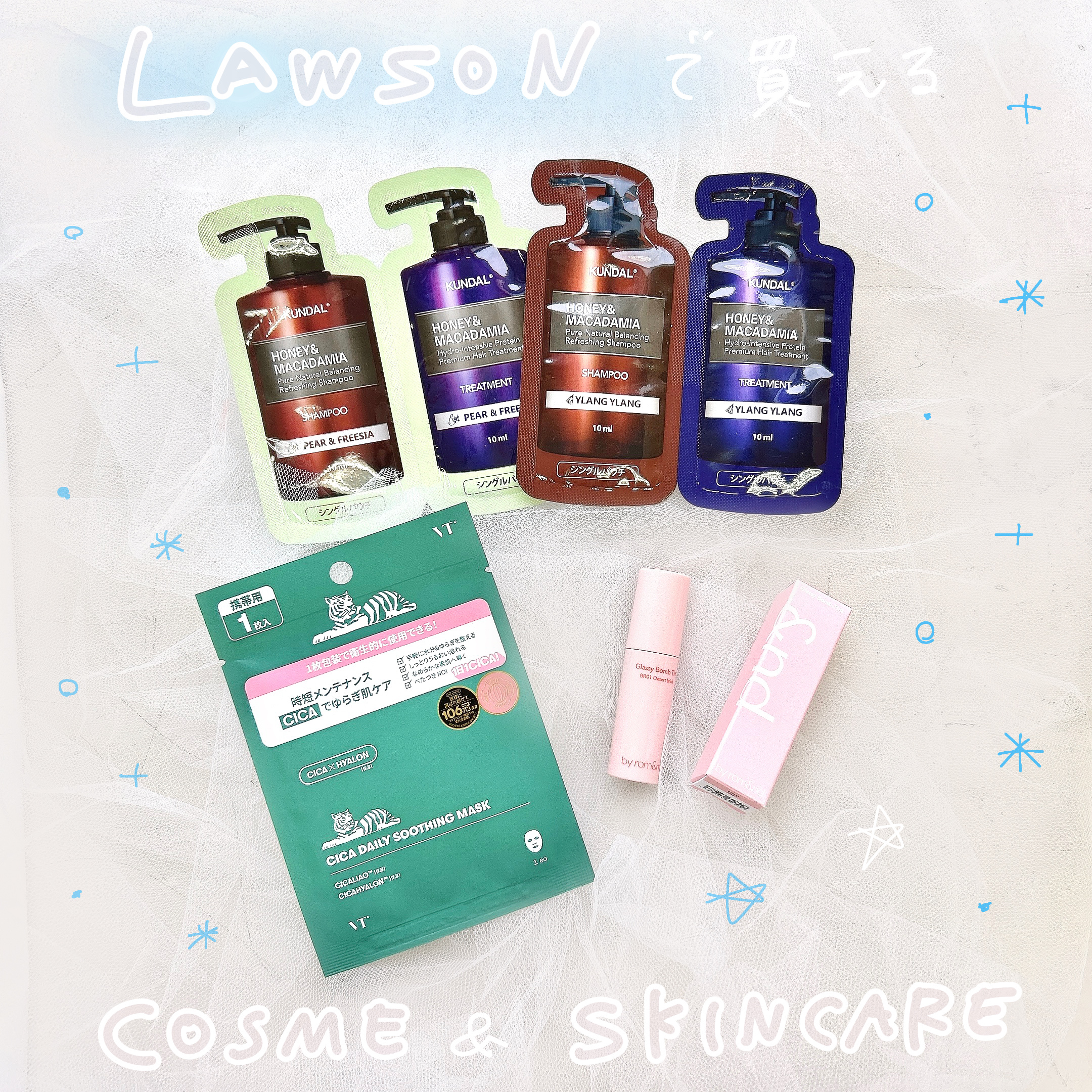 アンドバイロムアンド　グラッシーボムティント/&nd by rom&nd/リップティントを使ったクチコミ（1枚目）