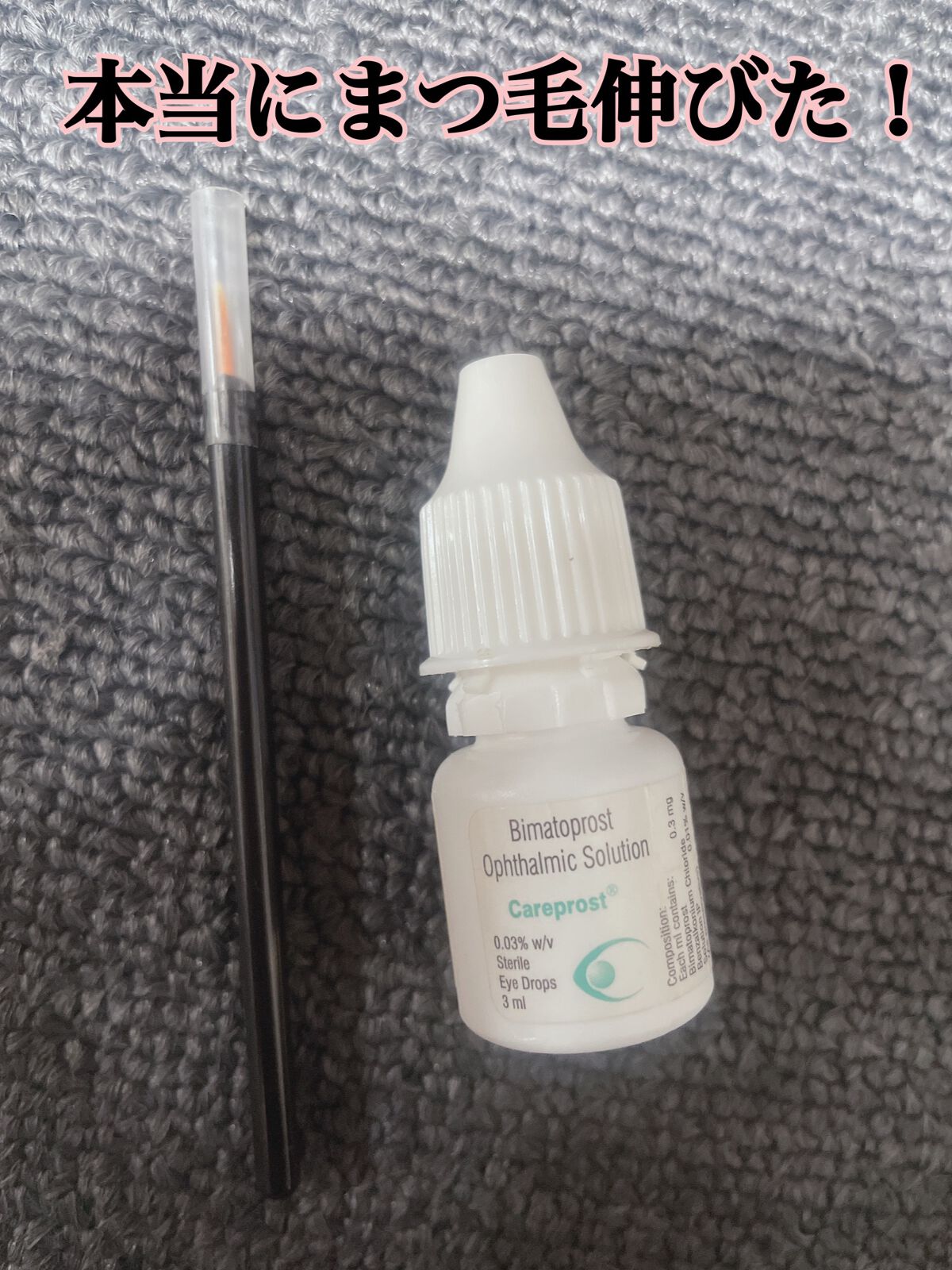 パーマネントカール マスカラ WP(ボリューム)/FASIO/マスカラを使ったクチコミ(2枚目)