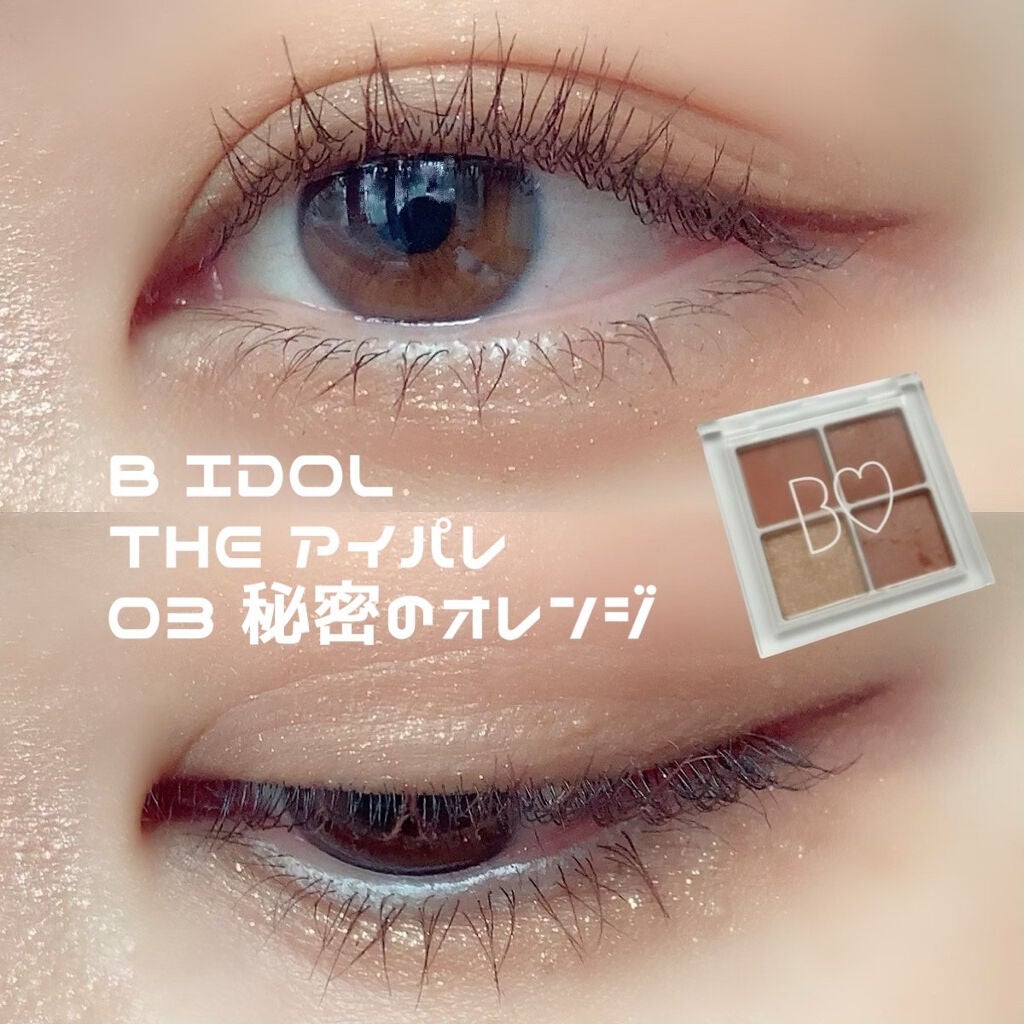 NO.71 アイラッシュカーラー/コージー/ビューラーを使ったクチコミ(1枚目)