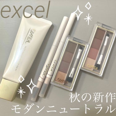 モチベートユアスキン/excel/化粧下地を使ったクチコミ（1枚目）